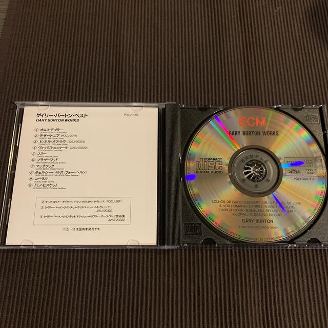 ジャズCD.ゲイリー・バートン エンタメ/ホビーのCD(ジャズ)の商品写真