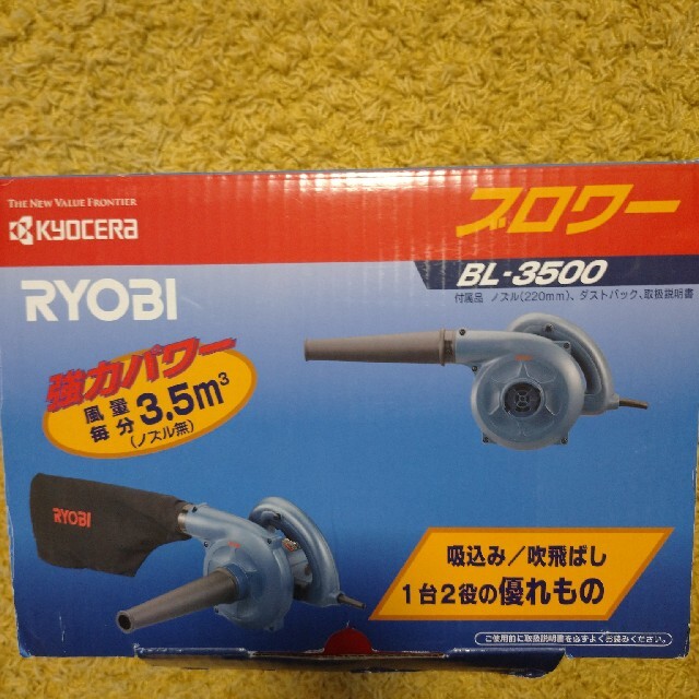 RYOBI(リョービ)のブロワー スポーツ/アウトドアの自転車(工具/メンテナンス)の商品写真