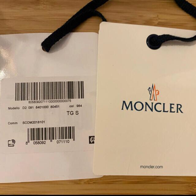 MONCLER(モンクレール)のMONCLER エルミンヌ  00  ダウンジャケット ブラック レディースのジャケット/アウター(ダウンジャケット)の商品写真