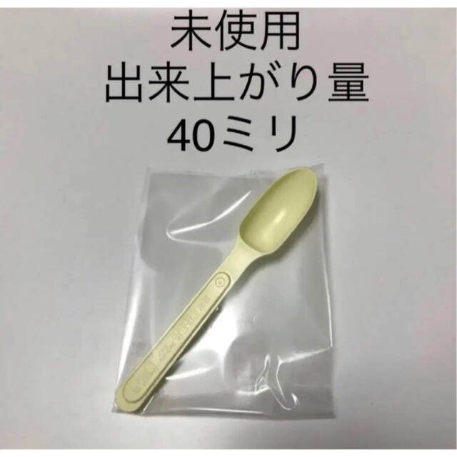 計量スプーン　ミニ様専用ページ キッズ/ベビー/マタニティの授乳/お食事用品(スプーン/フォーク)の商品写真