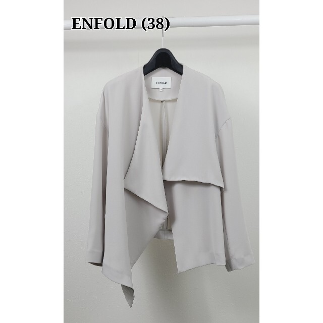 美品♪(38) ENFOLD エンフォルド バックサテンジョーゼットジャケット