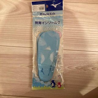 ミズノ(MIZUNO)の［mkyさん専用］発育インソール2(スニーカー)