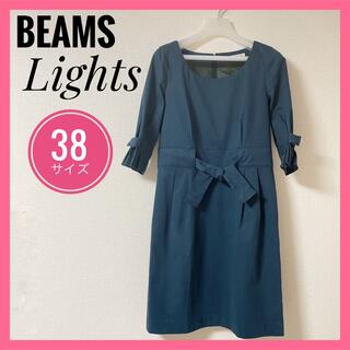 ビームス(BEAMS)のBEAMS LIGHTS ビームスライツ　ワンピース　藍色　ターコイズ(ひざ丈ワンピース)