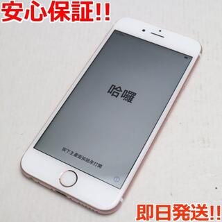 アイフォーン(iPhone)の超美品 SIMフリー iPhone6S 64GB ローズゴールド (スマートフォン本体)