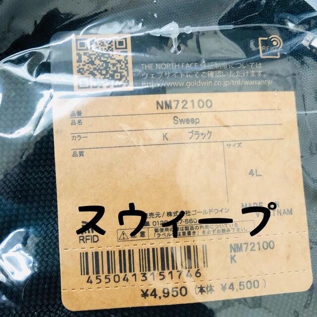 新品国内正規品 タグ付》21SS ザ ノースフェイス スウィープ・ブラック4L