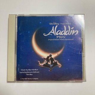 ディズニー(Disney)のアラジン　サウンドトラック　CD(映画音楽)