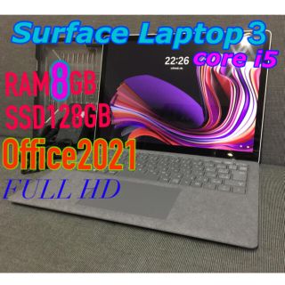 マイクロソフト(Microsoft)のりょうた様専用surface laptop3 i5 8GB  Office(タブレット)