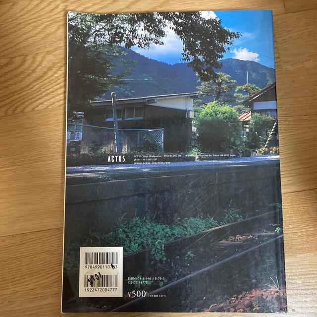 ACTUS(アクタス)のＡｃｔｕｓ　ｓｔｙｌｅ　ｂｏｏｋ ｖｏｌ．8 エンタメ/ホビーの本(その他)の商品写真