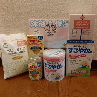 【新品】ビーンスターク すこやかミルク　明治 ほほえみミルク　その他おまけセット(その他)