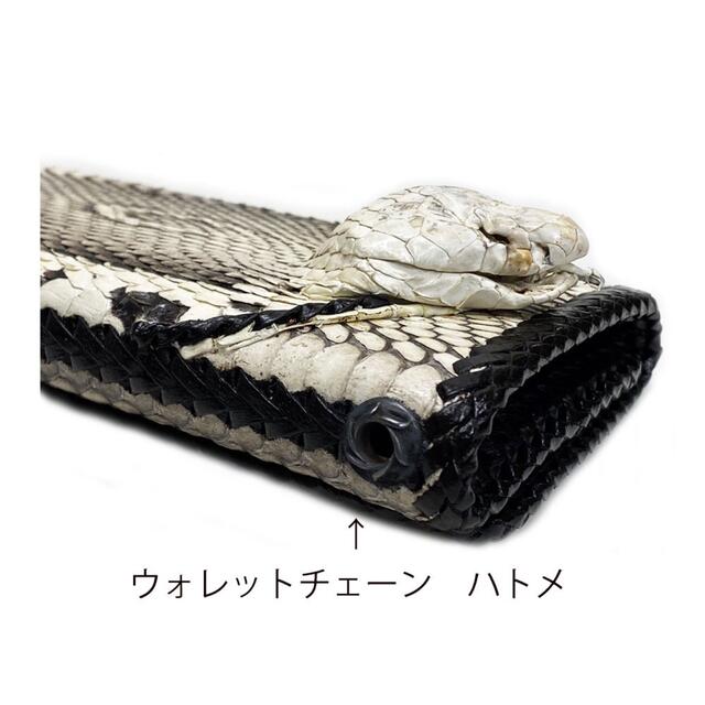 コブラヘッド 長財布 牛革 ウォレットチェーン ハトメ ハーレーダビットソン - 2