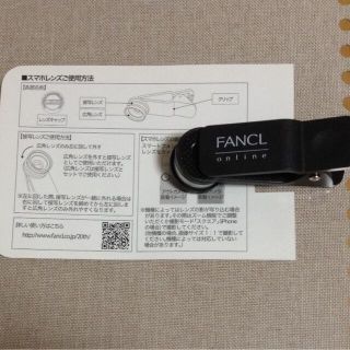 ファンケル(FANCL)のファンケル スマホレンズ(その他)