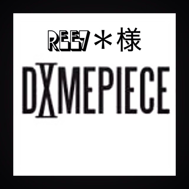 REE7＊様♡お取り置き♡1.31