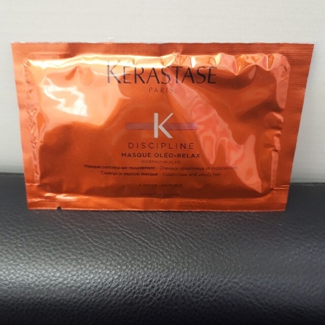 KERASTASE(ケラスターゼ)のケラスターゼ　オレオリラックス(ヘアトリートメント) コスメ/美容のヘアケア/スタイリング(トリートメント)の商品写真