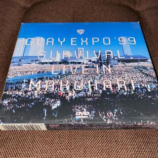 GLAY EXPO'99 SURVIVAL LIVE IN 幕張 DVD