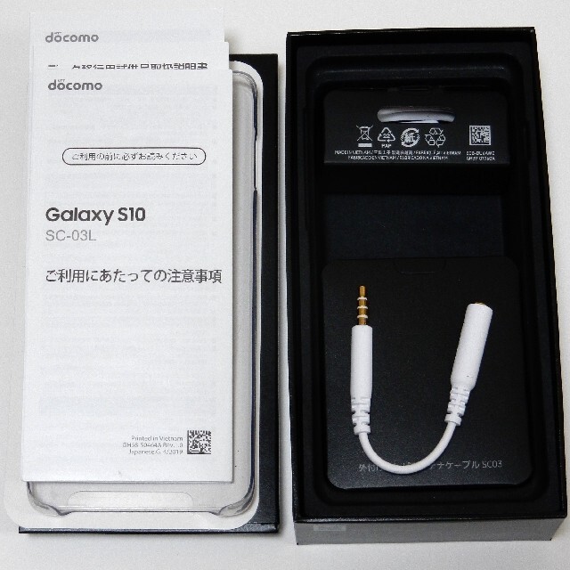 Galaxy(ギャラクシー)のSIMフリー化済 Galaxy S10 docomo SC-03L スマホ/家電/カメラのスマートフォン/携帯電話(スマートフォン本体)の商品写真