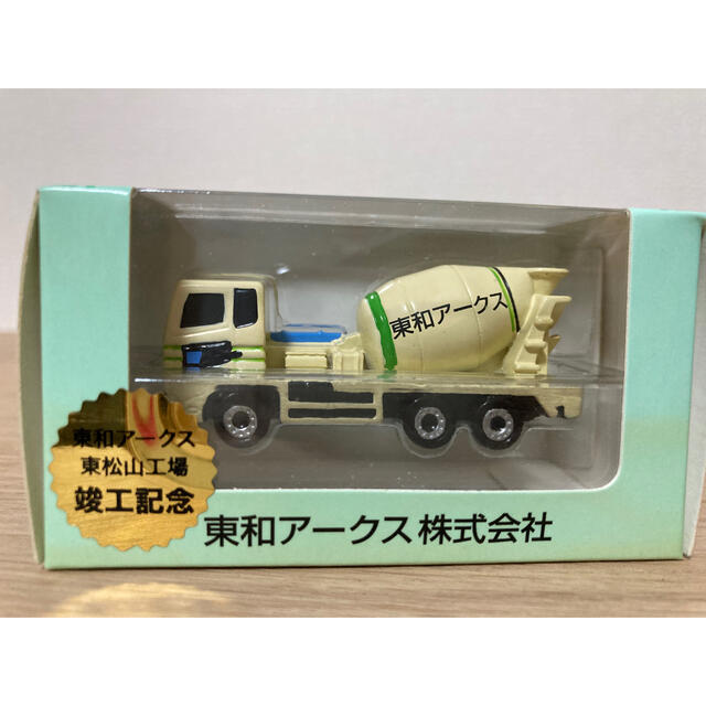 非売品　ミキサー車 エンタメ/ホビーのおもちゃ/ぬいぐるみ(ミニカー)の商品写真