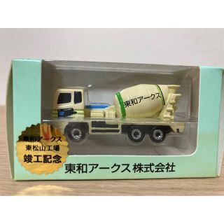 非売品　ミキサー車(ミニカー)