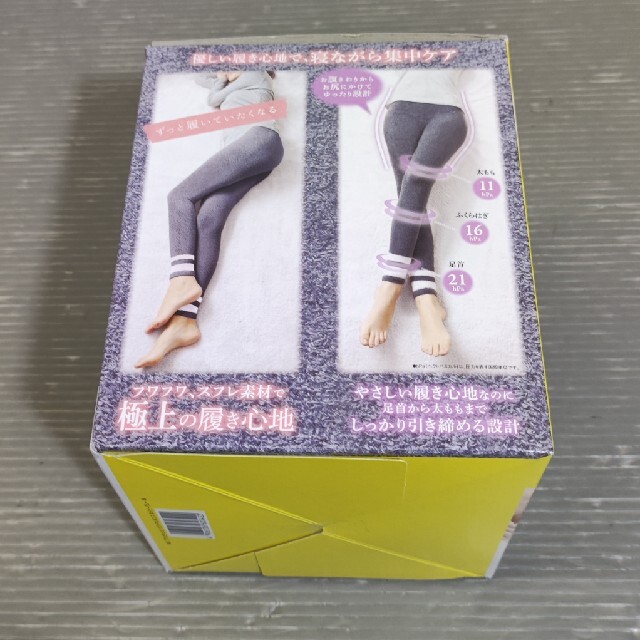 Dr.scholl(ドクターショール)のDr.Scholl　MediQtto パジャマレギンス2個パックMサイズ レディースのレッグウェア(レギンス/スパッツ)の商品写真