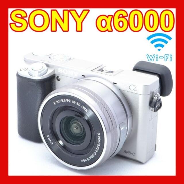 ❤️初心者オススメ❤️Wi-Fi❤️SONY α6000❤️高速AFと高画質❤️