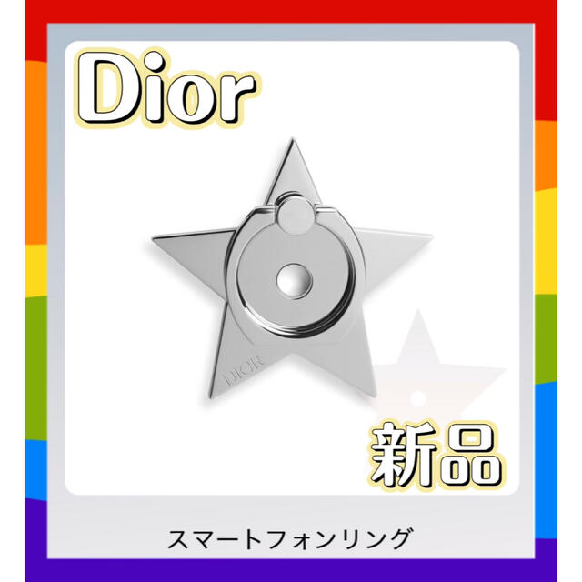 Dior(ディオール)のDior ディオール スマートフォンリング★DIOR ディオール スマホリング★ スマホ/家電/カメラのスマホアクセサリー(その他)の商品写真