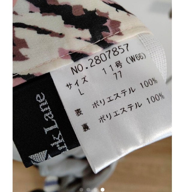 KarL Park Lane(カールパークレーン)の新品◎カールパークレーン　スカート◎定価13000円＋税 レディースのスカート(その他)の商品写真
