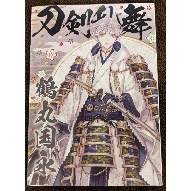 DMM(ディーエムエム)の刀剣乱舞 ノート エンタメ/ホビーのアニメグッズ(その他)の商品写真