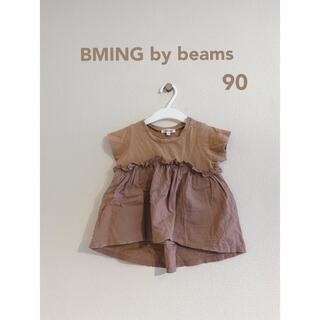 ビーミング ライフストア バイ ビームス(B:MING LIFE STORE by BEAMS)のbming ペプラムトップス90(Tシャツ/カットソー)