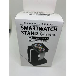 Apple Watch充電スタンド(その他)