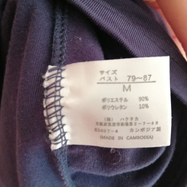 しまむら(シマムラ)のヒートテック　2枚セットSサイズ レディースの下着/アンダーウェア(アンダーシャツ/防寒インナー)の商品写真