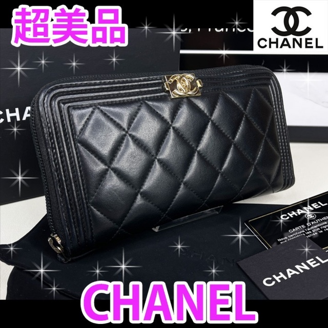 からの CHANEL ラウンドファスナー 長財布 の通販 by なつ's shop