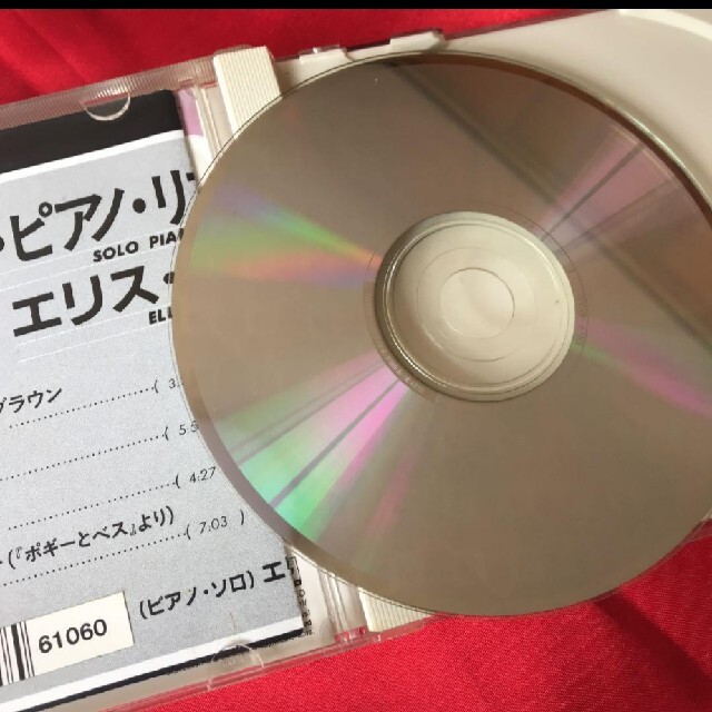 エリスマルサリス ソロピアノリフレクシヨンズ エンタメ/ホビーのCD(ジャズ)の商品写真