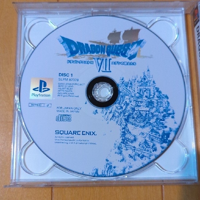 PlayStation(プレイステーション)のPS プレステ 1『ドラゴンクエストⅦ アルティメット ヒッツ版』 エンタメ/ホビーのゲームソフト/ゲーム機本体(家庭用ゲームソフト)の商品写真