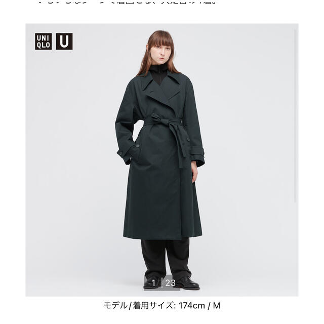 ユニクロユー トレンチコート ダークグレー M