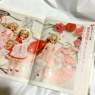 ジェニー 手づくりドレスと女のコの夢マガジン '92春 no.10 ※訳あり ジェニー 手づくりドレスと女のコの夢マガジン '92春 no.10 ※訳あり