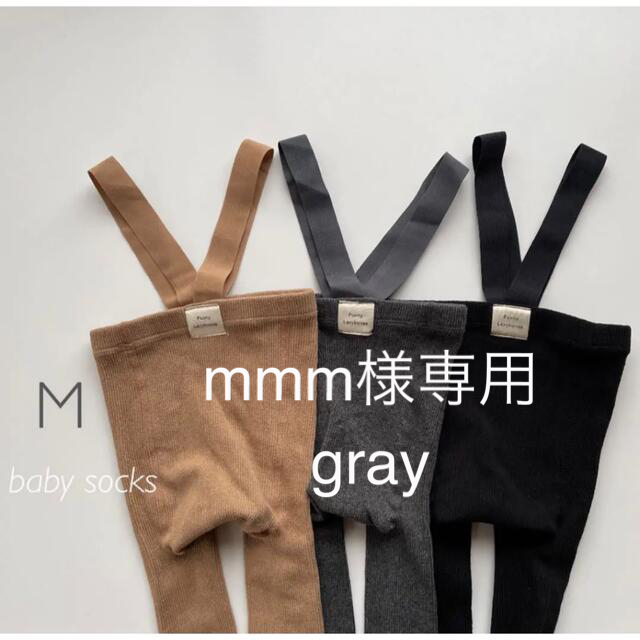 ベビーソックス Mサイズ1足 リブレギンス サスペンダーレギンス