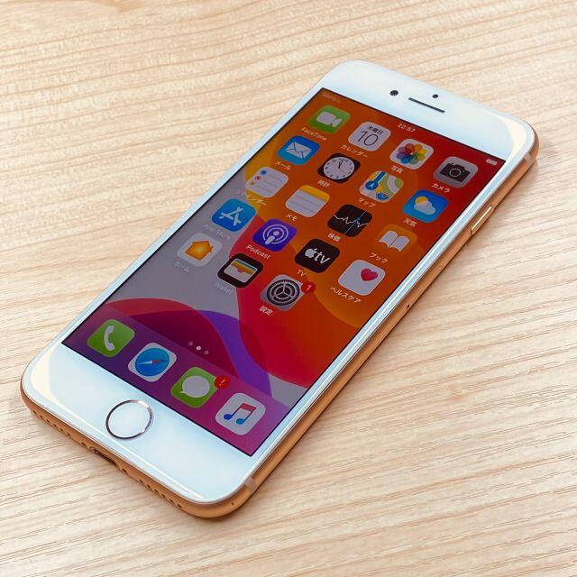 iPhone(アイフォーン)のP29 iPhone8 64GB SIMフリー スマホ/家電/カメラのスマートフォン/携帯電話(スマートフォン本体)の商品写真