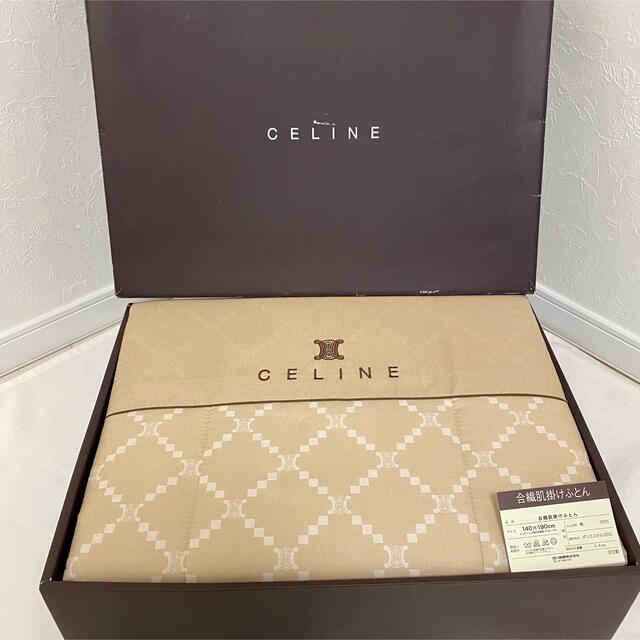 【新品】セリーヌ★CELINE★合繊肌掛け布団★マカダム柄★140×190サイズ