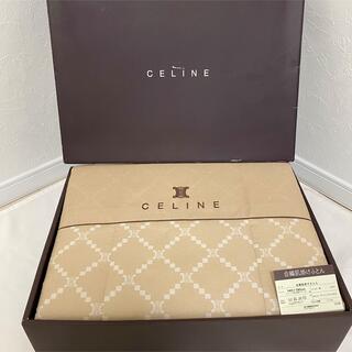 セリーヌ(celine)の【新品】セリーヌ★CELINE★合繊肌掛け布団★マカダム柄★140×190サイズ(布団)