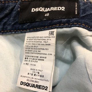 特上美品 DSQUARED2 クラッシュリペア加工 クロップドデニムパンツ