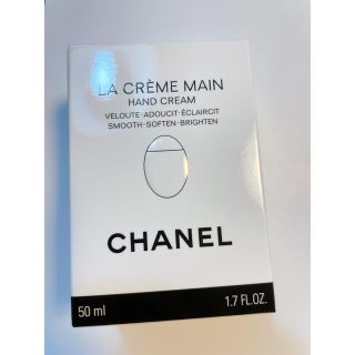 シャネル(CHANEL)の美品 CHANEL ラクレームマン ハンドクリーム  新品未使用(ハンドクリーム)