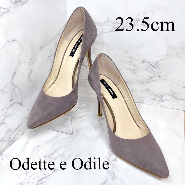 Odette e Odile(オデットエオディール)の【美品✨】オデットエオディール パンプス 23.5cm パープルグレー レディースの靴/シューズ(ハイヒール/パンプス)の商品写真