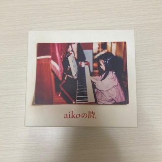 タクさん専用 『aikoの詩。』 初回限定版 ライブDVD付き CD(ポップス/ロック(邦楽))