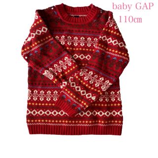 ベビーギャップ(babyGAP)のbaby GAP ニット(ニット)