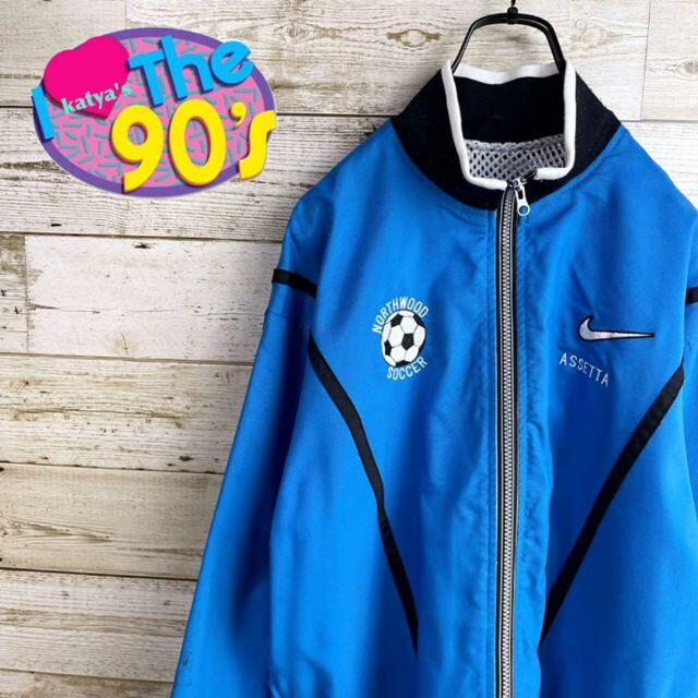 90’s NIKE ナイキ　銀タグ　ノースウッド　チームジャケット