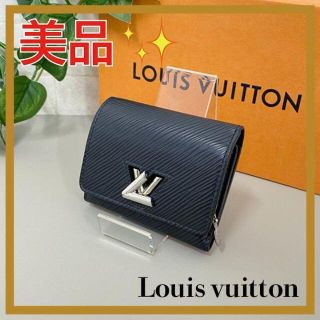 「 美品 ルイヴィトン ポルトフォイユ ツイスト コンパクト XS 黒