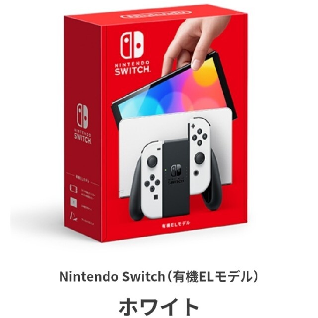 任天堂Nintendo Switch 有機EL 通常 遊び比べセット 任天堂 スイッチ