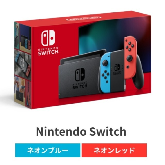 Nintendo Switch 有機EL 通常 遊び比べセット 任天堂 スイッチ