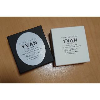 【白、黒パッケージセット】イヴァンヴァレンティン YVAN VALENTIN(菓子/デザート)