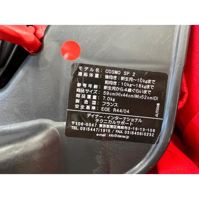 Ferrari(フェラーリ)のチャイルドシート フェラーリ タイプ 505 ロッソ キッズ/ベビー/マタニティの外出/移動用品(自動車用チャイルドシート本体)の商品写真