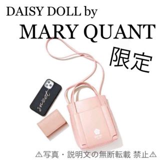 マリクワ(MARY QUANT) ポシェットの通販 88点 | マリークワントを買う